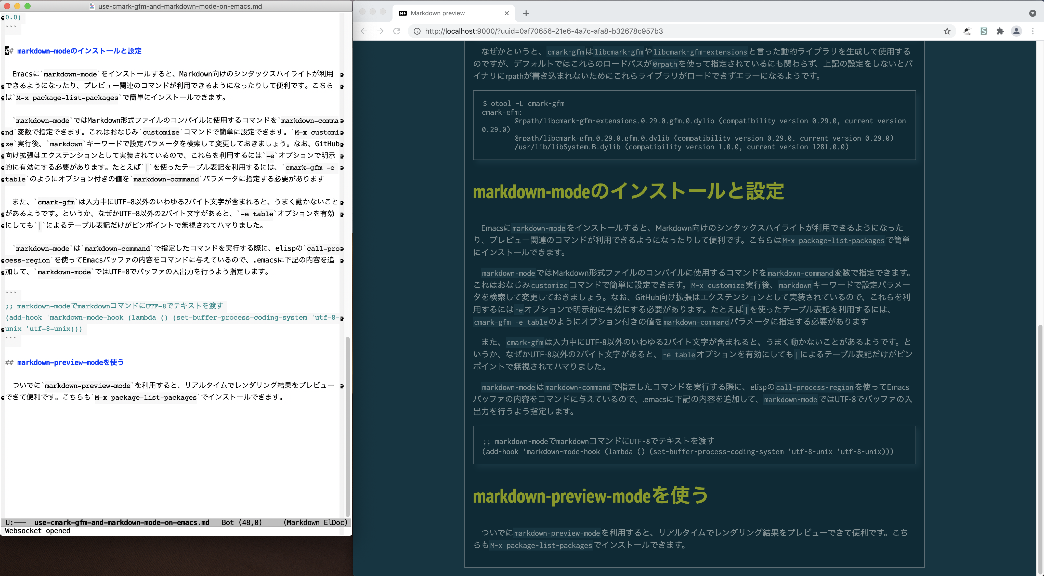 markdown-preview-mode