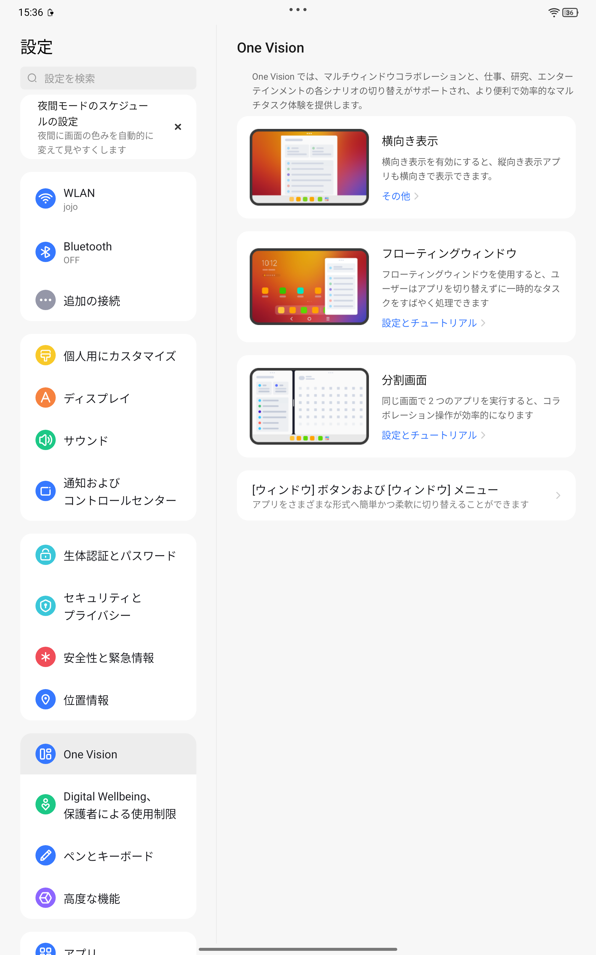 マルチウィンドウにも対応